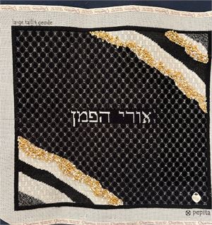 Photograph of product.